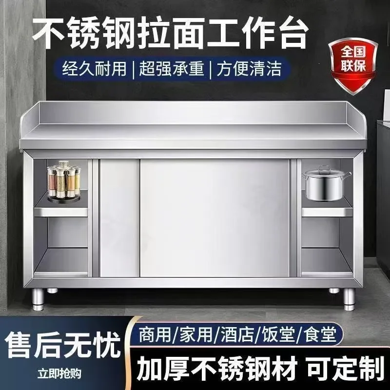 Stainless Steel Sliding Door Workbench Commercial Three Sided Ramen Table Hotel Console Kitchen Charging Station With