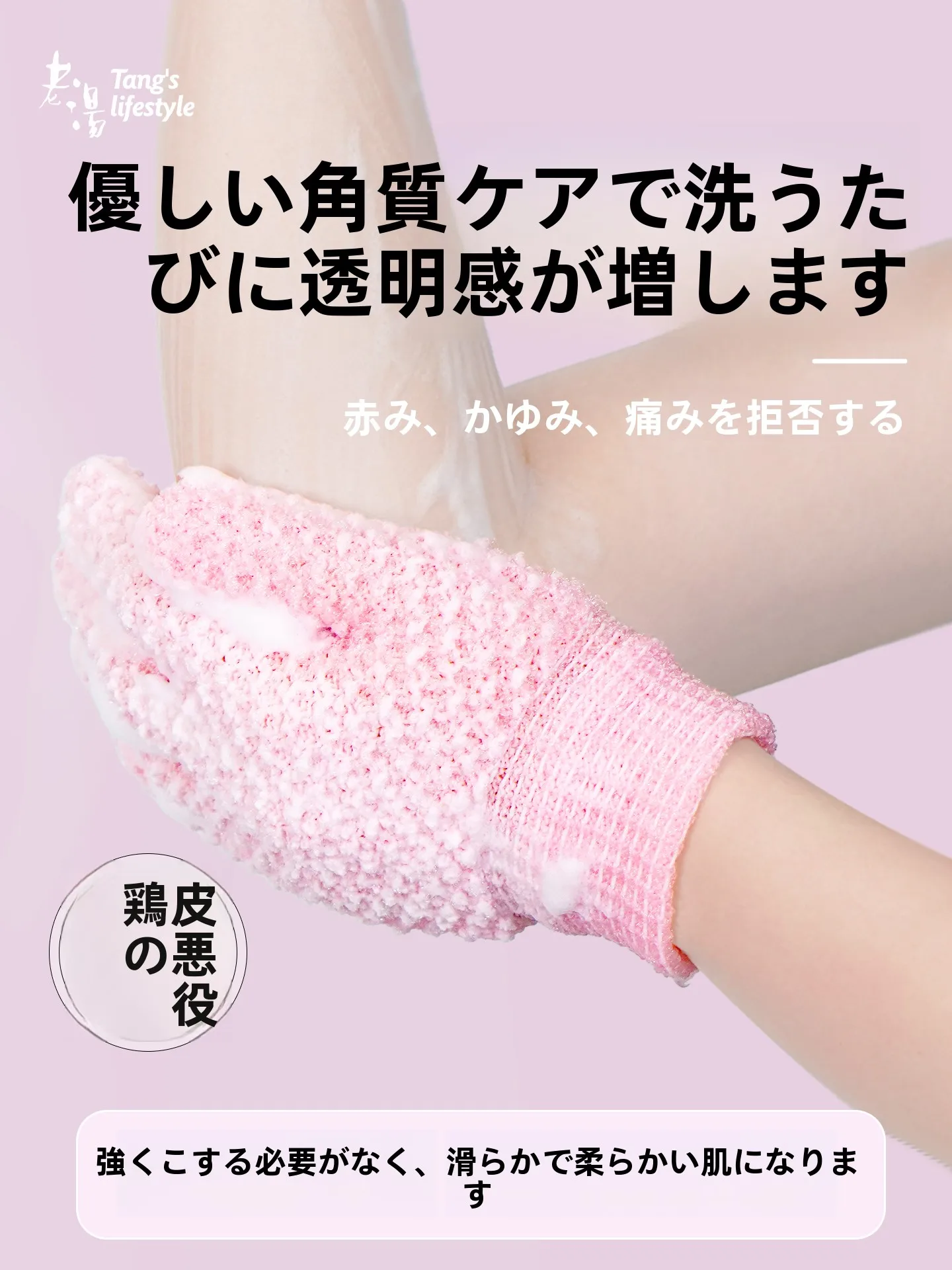 nova-luva-esfoliante-para-banho-2026-feminina-especial-sem-dor-ferramenta-de-massagem-para-higiene-pessoal