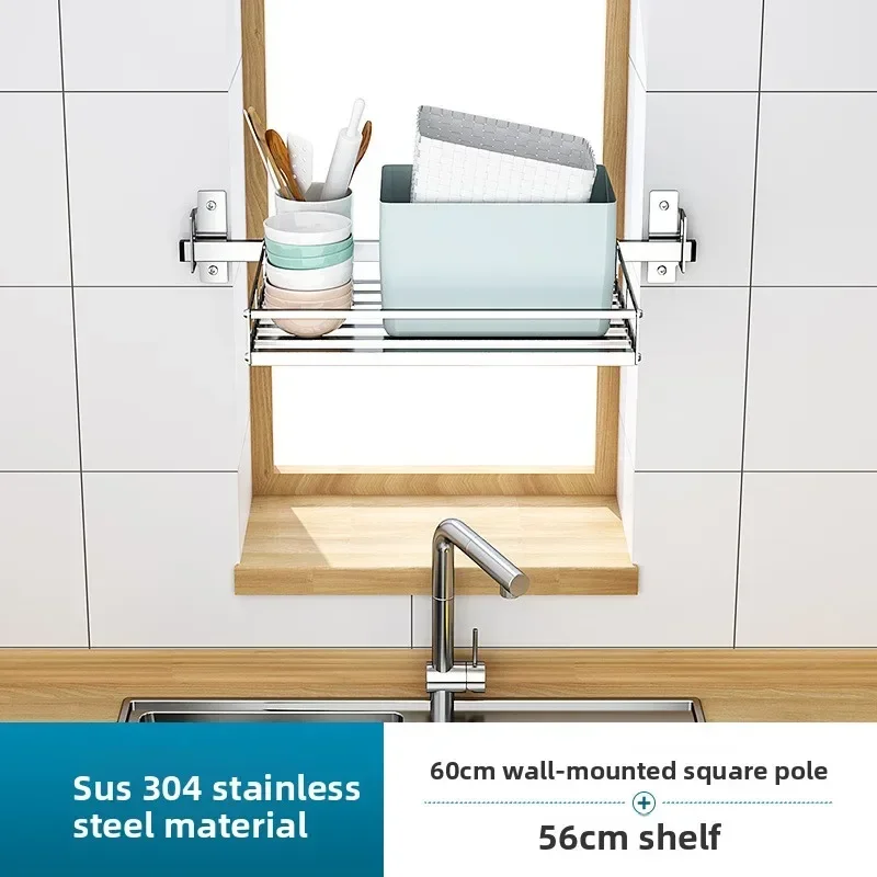 304 Stainless Steel Window Sill Shelf Bowl Rack Dish Rack Pot Rack Wall Mounted Kitchen Drain Rack Storage Rack