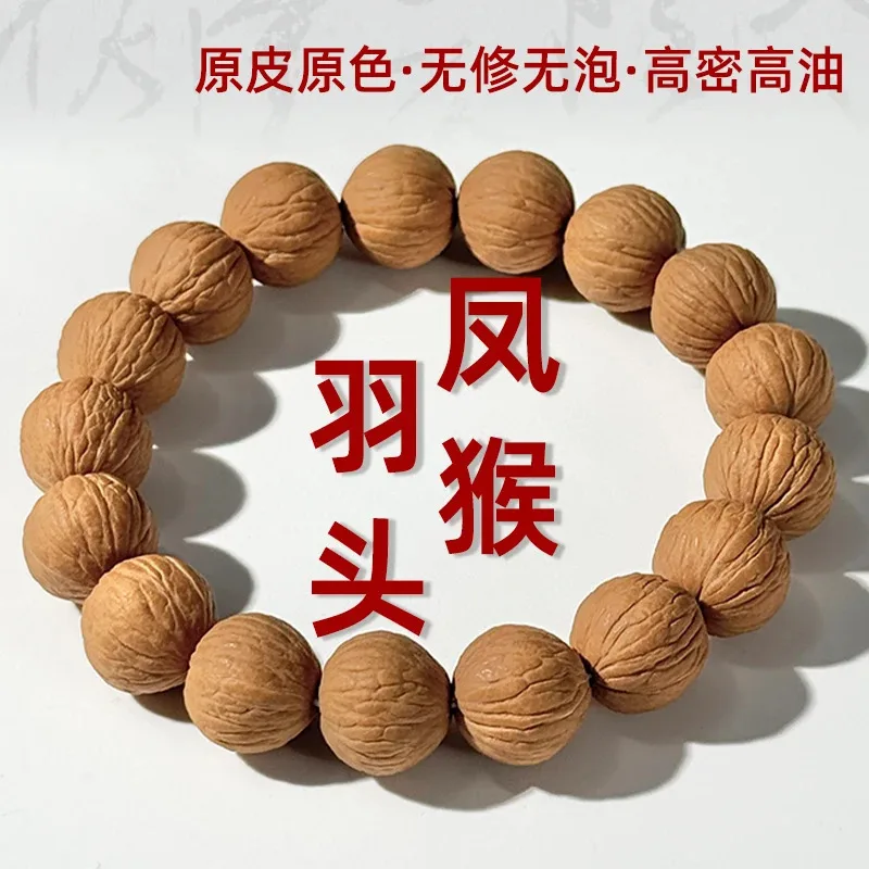 color texture phoenix feather monkey head walnut bracelet original ecological natural unprocessed men's collecti