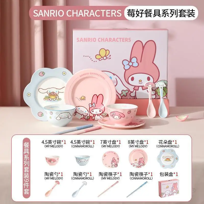 Kawaii سانريو أدوات مائدة سيراميك مجموعات جديد بلدي ميلودي أدوات المائدة هدية صندوق لطيف السلطانية ملعقة لوحات هووسورمينغ عيد الميلاد الفتيات هدية #6