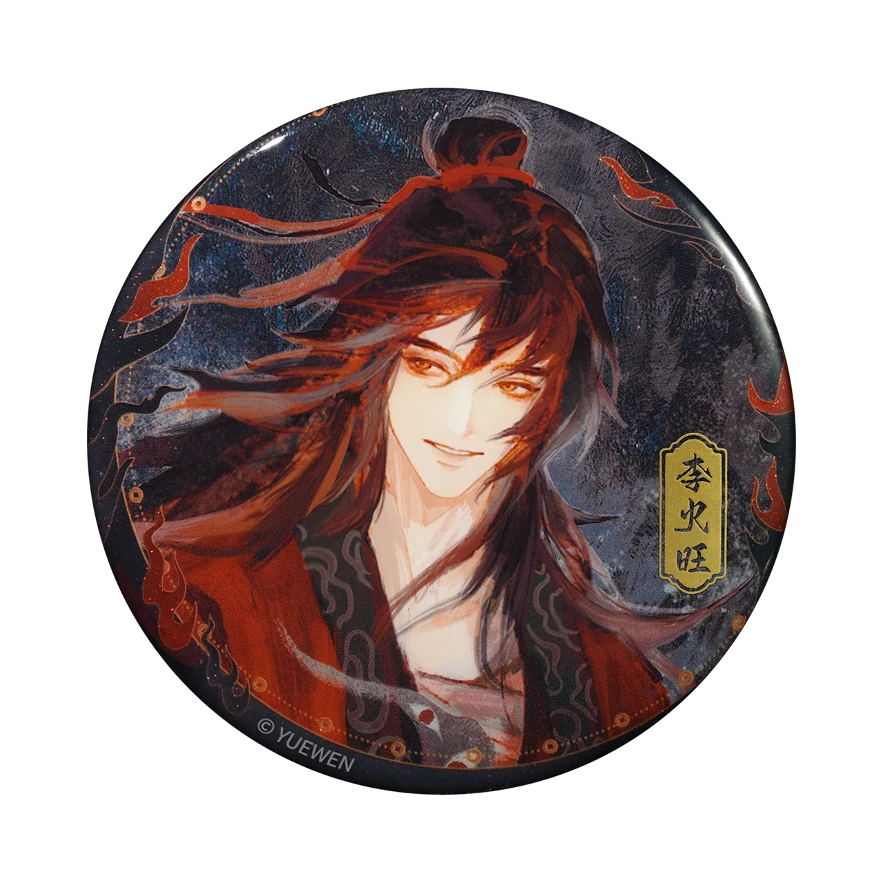 58mm Anime The Strange Path Dao of the Bizarre Immortal Muted Tao COSTUME Cosplay Distintivo Spilla SPTE Spilla in banda stagnata ﻿   Prop Gilf