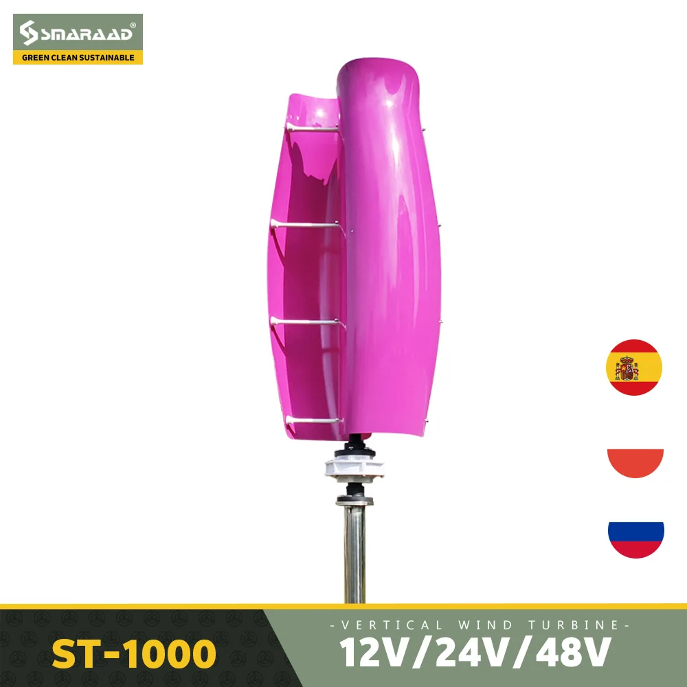 Smart Windmills Generator Sistema de Turbina Eólica Vertical Usina de Energia com Carga Mppt Controlador Híbrido 12v 24v 48v 800w 1000w