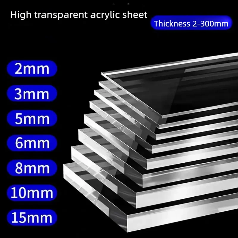 30X50CM 1 個アクリル透明プラスチックシートプレキシガラスプレート 5 ミリメートル厚さのメタクリレート薄型ブランククリアボード