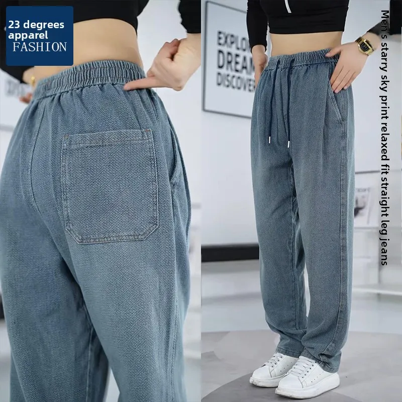 

Мужские джинсы свободного кроя с прямыми штанинами, с узором «звездное небо», повседневные, с эластичным поясом, модные городские хлопковые джинсы