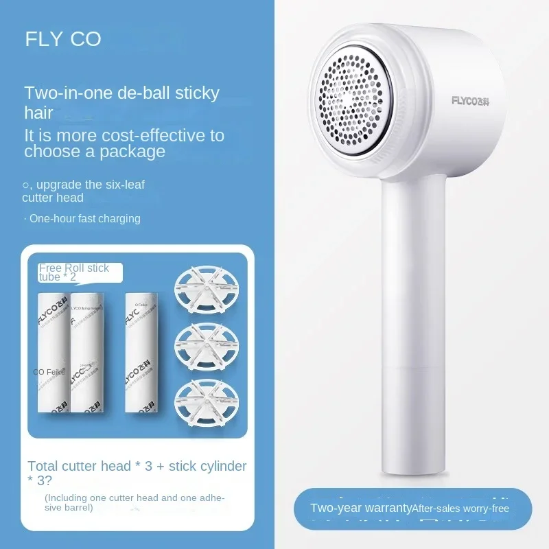 Removedor de fiapos recarregável com luz LED, fácil uso, manter suas roupas e estofos olhando como novo, 5V, 110V, 220V