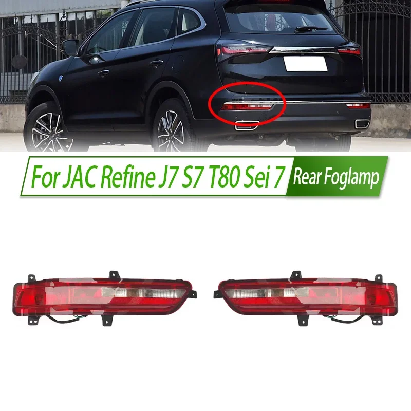 

For JAC Refine J7 S7 T80 Sei 7 Rear Bumper Fog Light Reflector Stop Light Rear Fog Light Foglamp Brake Lamp Warning Lamp