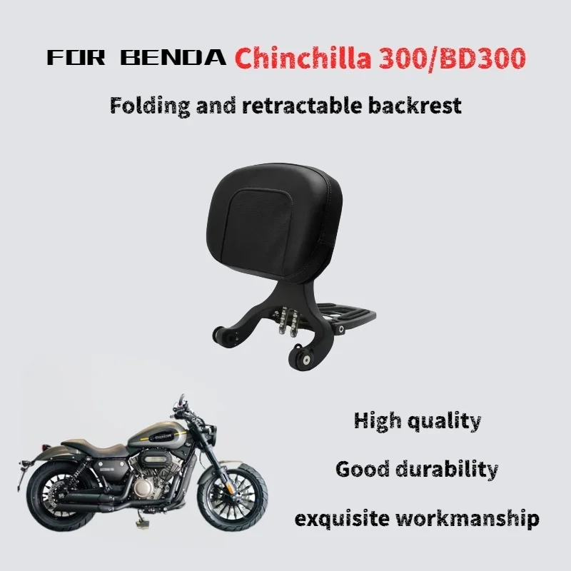 

Для Benda Chinchilla 300 модифицированная складная телескопическая подушка сиденья на задней спинке, неразрушающая установка