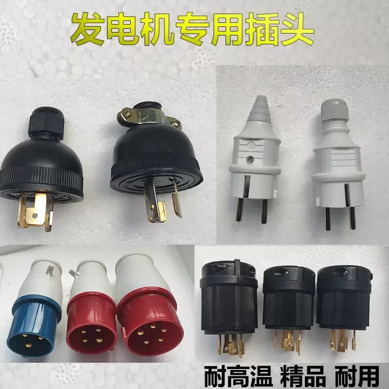 16A 30A Generator Plug Socket Single Phase Three Phase Diesel  Power Outlet Connector Industrial Home Use