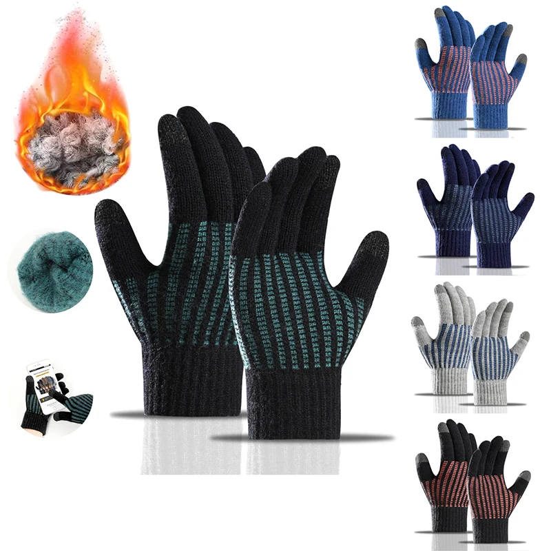 Winter Thickened Knitted Warm Gloves Touch Screen Solid Color All Finger Gloves Windproof Coldproof Driving Gloves For Women Men