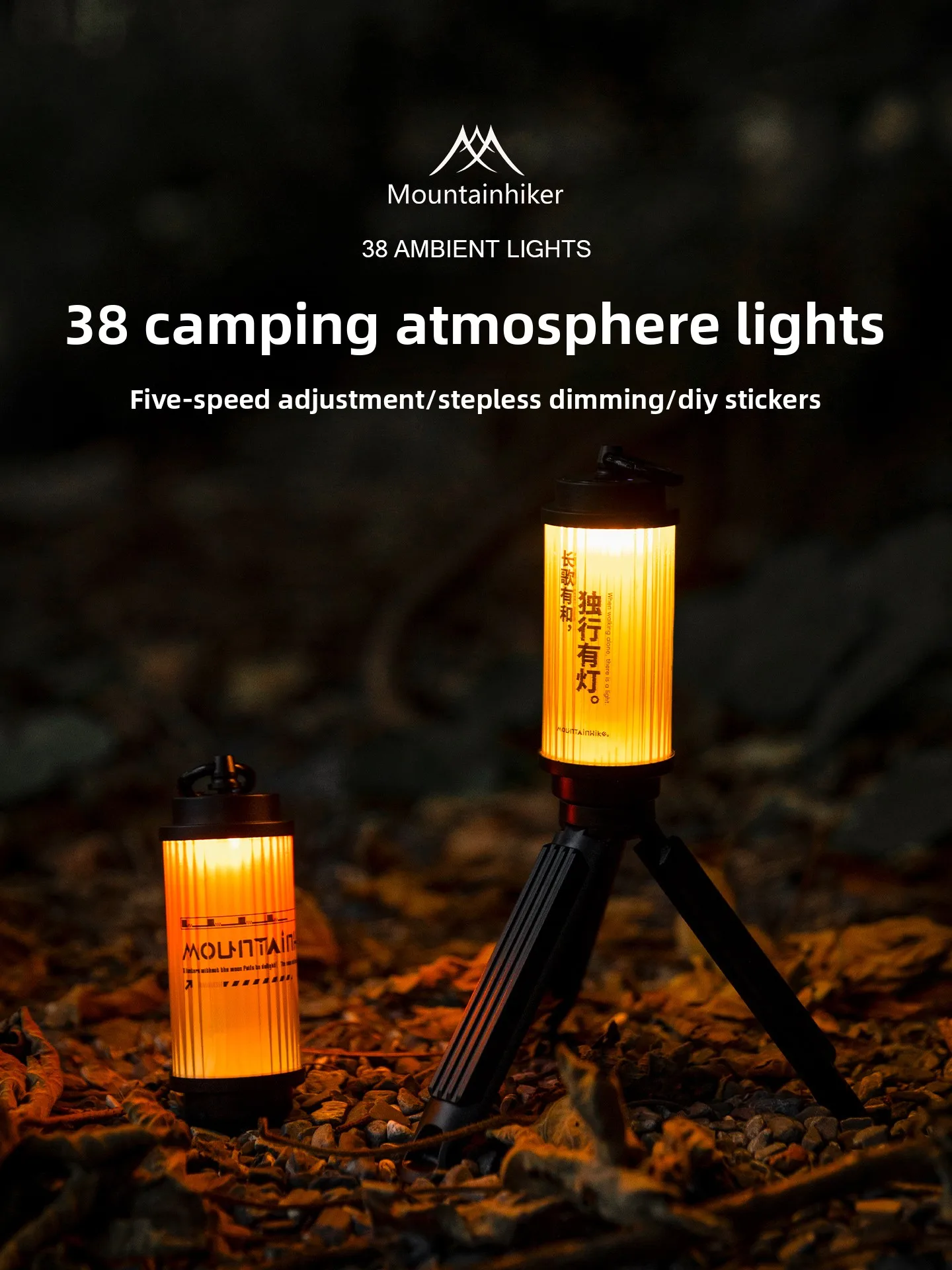 

Кемпинговый фонарь MOUNTAINHIKER 1800 мАч 38-КТ с креплением для окружающего освещения, USB-зарядкой, мощный светодиодный фонарик для палатки и улицы