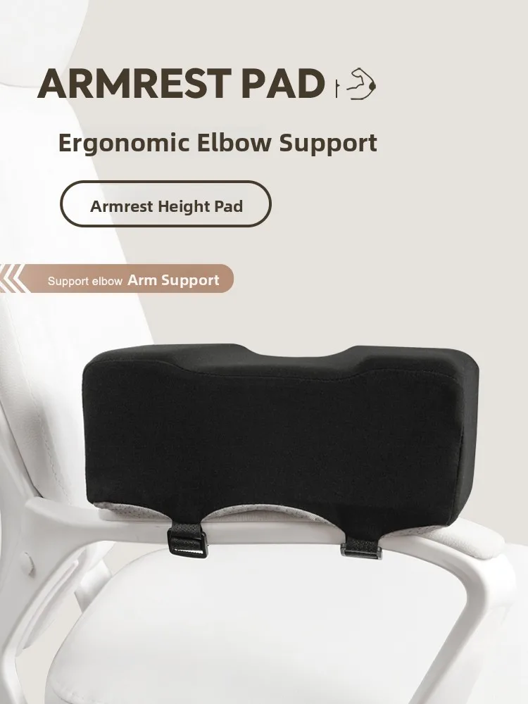 Thickened Armrest Pad Chair Office Computer Hand Pad Elbow Support  Summer Esports Game Memory Foam Soft Arm Pillow