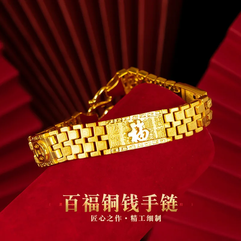 Cynlo Jewelry Luxury 24K 9999 Pure Gold real gold Baifu Copper Watch Chain Bracelet Men's Watch Chain