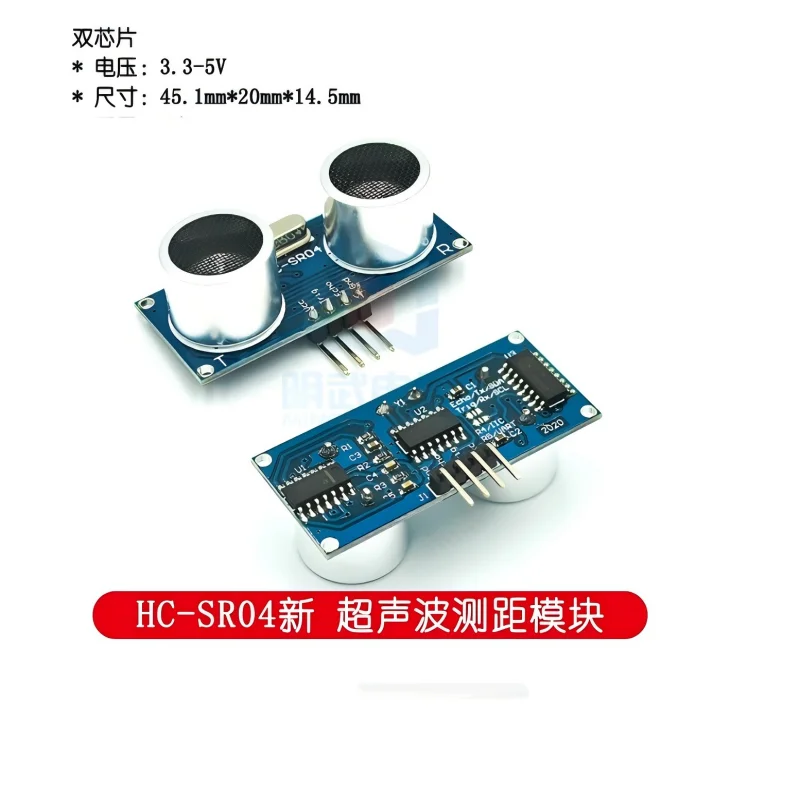 HC-SR04 Ultrasonic Distance Measuring Transducer Sensor Detector Ranging Module，And the fixed bracket, screws