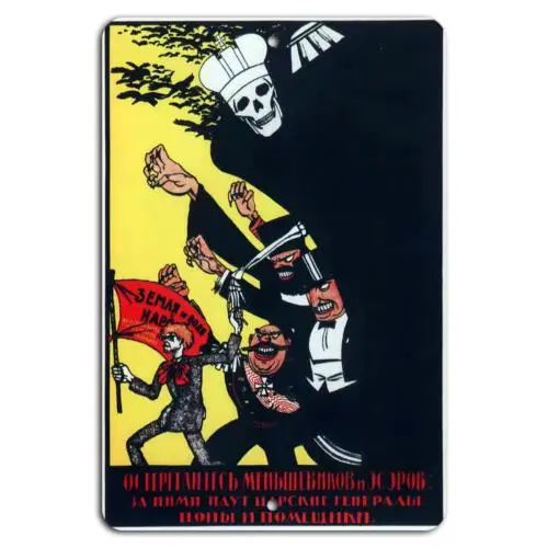Beware the Menace: A Revolution Unmasked-Aluminum-tin sign