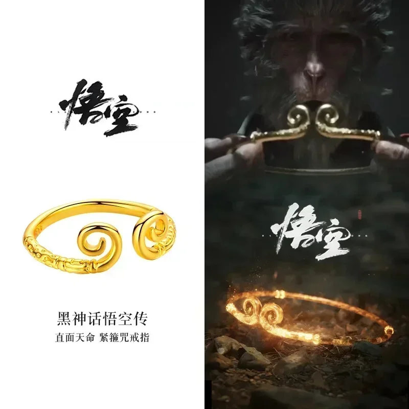 Eldorado Gold  9999 real gold 24K Black Myth Wukong Biography of The Same Type  Tight Spell Ring, Personalized Live Mouth