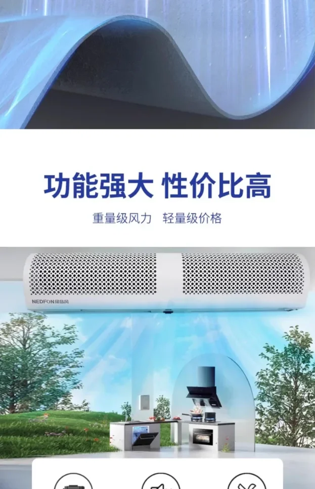 

220 В Green Island Wind Коммерческая машина для воздушных занавесок Бесшумный тип 1 для входа в магазин Ресторан A