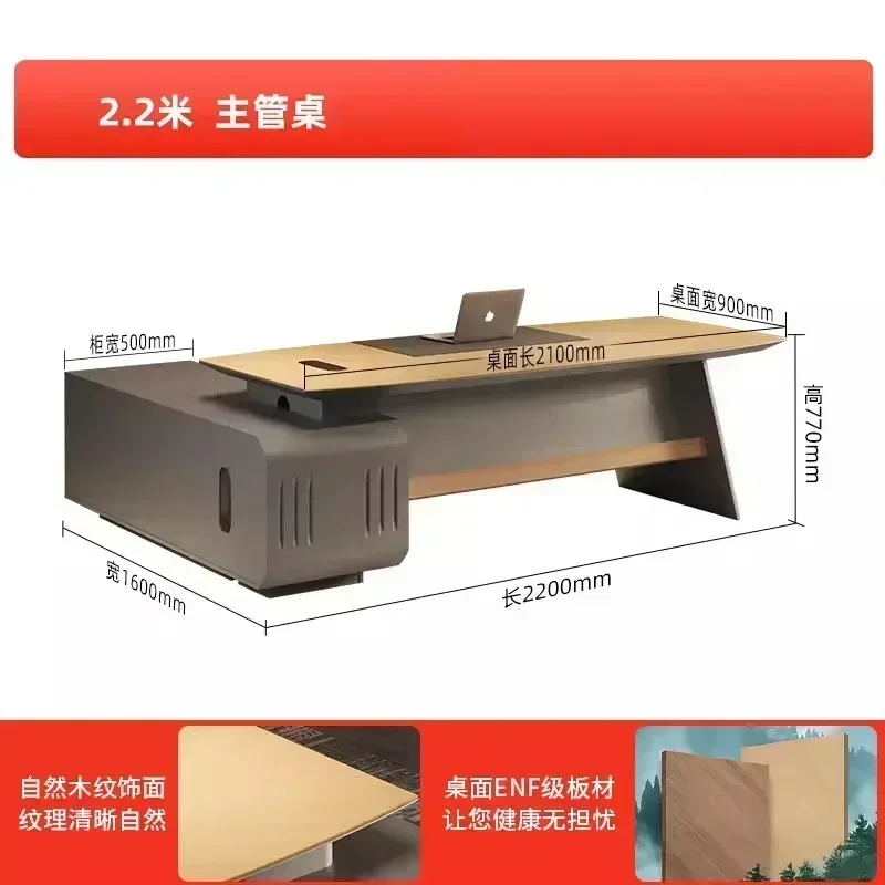 O17- Boss Desk: Minimalist, High-end Executive Office Desk