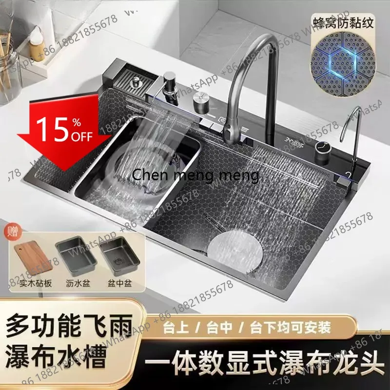 E153 High-end whale sink thickened button 5MM embossed waterfall flying rain large single slot kitchen home