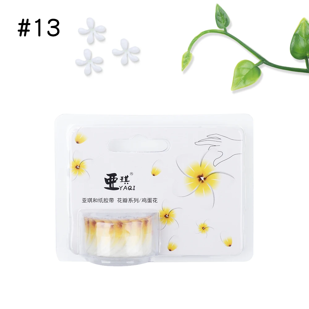 

200 шт. клейких декоративных наклеек, липкая лента для скрапбукинга, лента с лепестками цветов