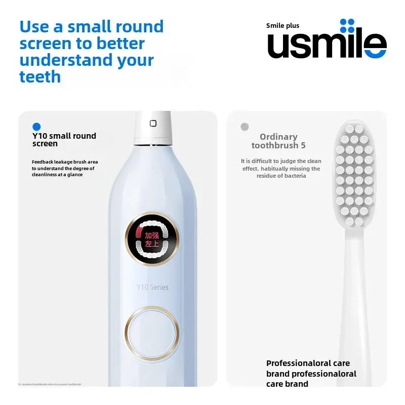 Usmile Electric Toothbrush Y10pro Couple Adult Sonic Vibration Smart Screen [Smart Shock Absorption·brush Leakage Reminder]]