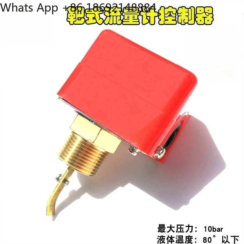 

4 minutes 6 minutes 1 inch water flow switch Target flow switch
