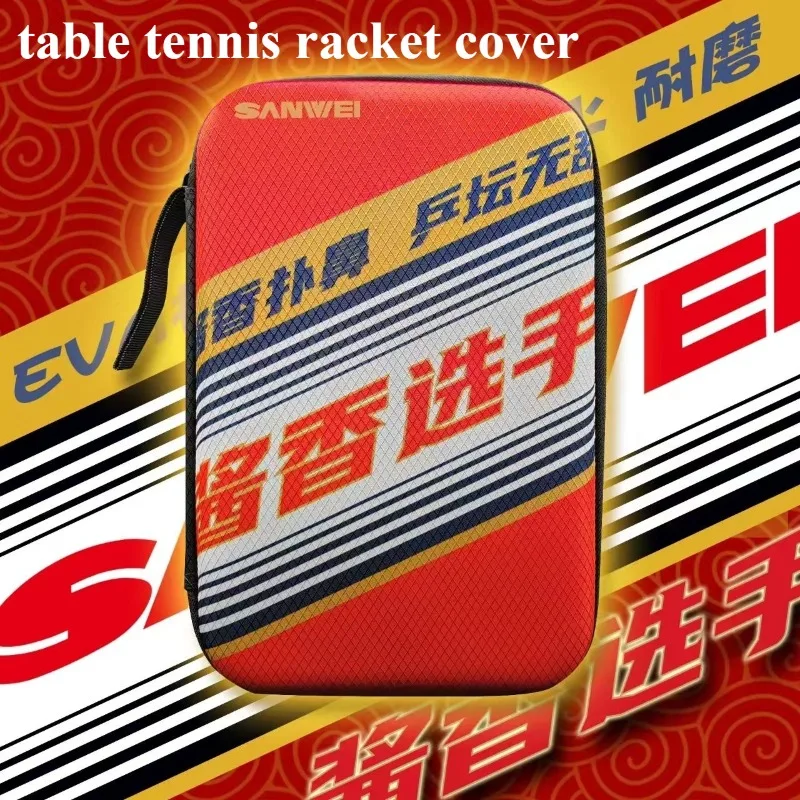 

Новый персонализированный чехол для ракетки для настольного тенниса Sanwei квадратной формы с жестким корпусом и портативной сумкой для хранения.