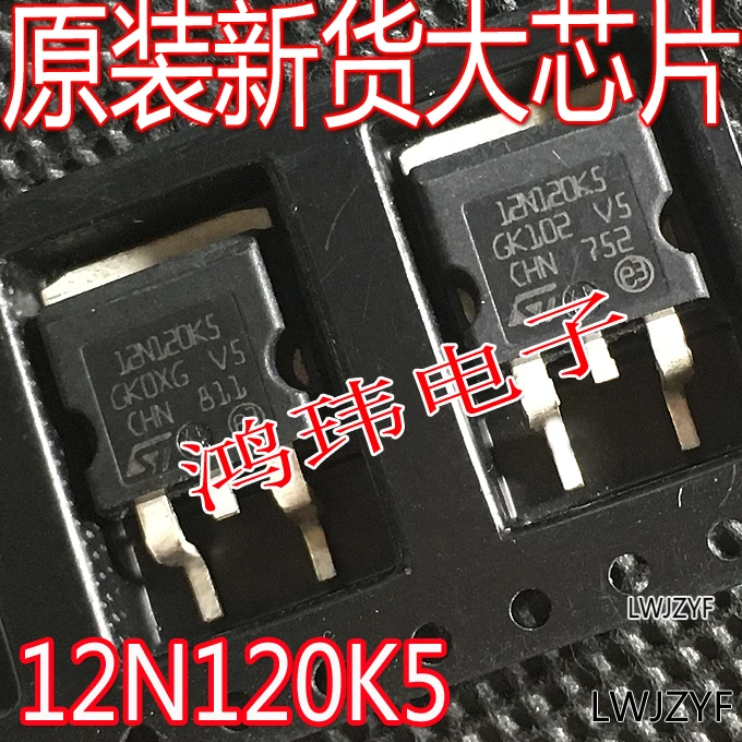 12N120K5 STH12N120K5-2 MOS 12A 1200V TO-263  10PCS