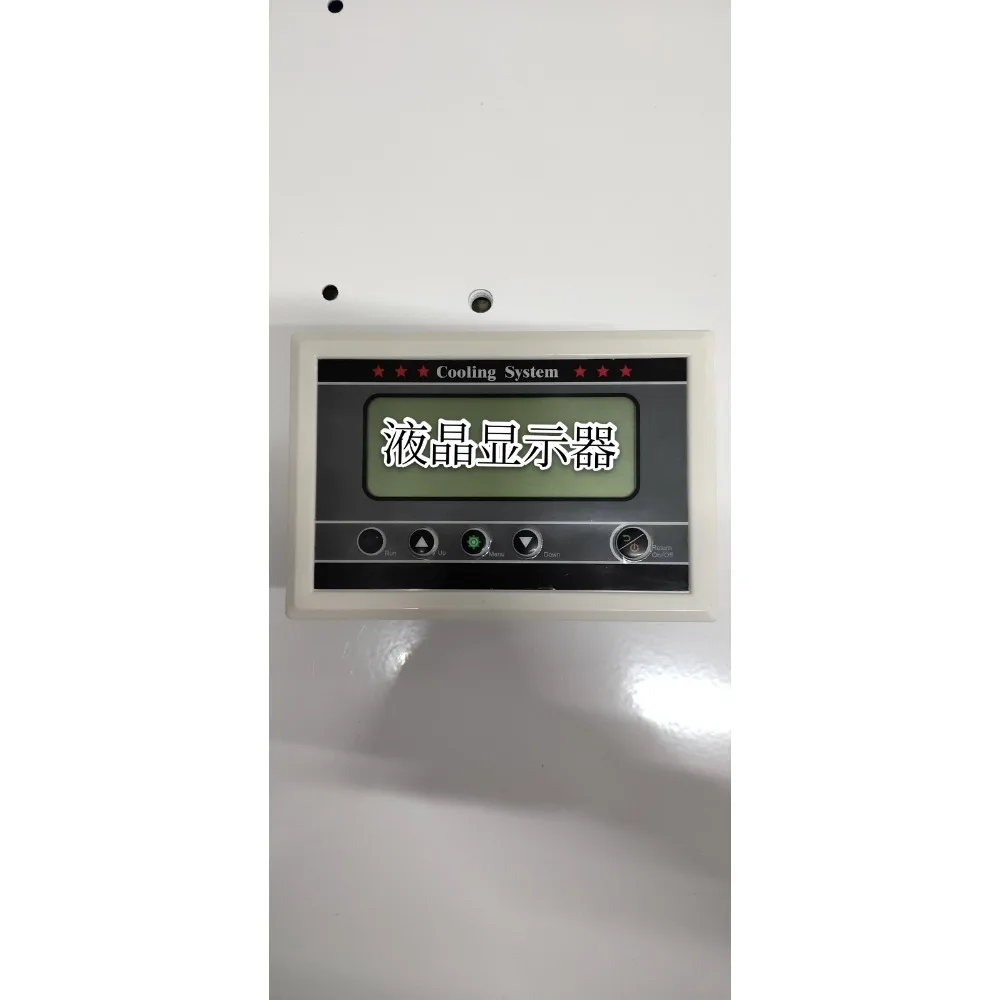 Circuit board industrial laser chiller main board controller with water tank signal line