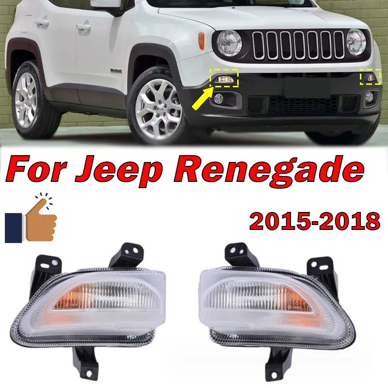 

Автомобильные аксессуары для Jeep Renegade 2015-2018, передний бампер автомобиля, противотуманные фары, дневные ходовые огни, сигнальная лампа 68256431 АА 68256432 АА