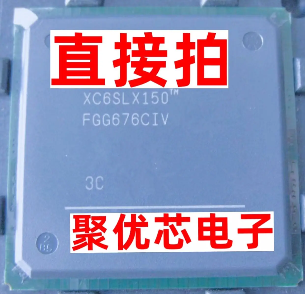 Фонарь XC6SLX150FGG676 2C XC6SLX150