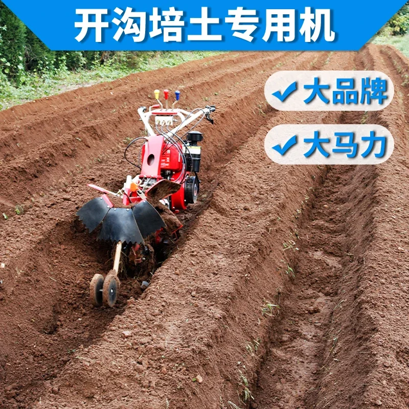 

Small agricultural, trenching machine, ridge raising machine, diesel trenching artifact, deep trench paving orchard