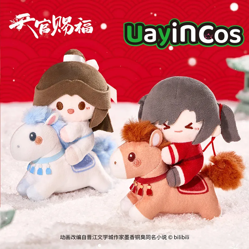 In Stock Official TGCF Tian Guan Ci Fu Hua Cheng Xie Lian Dream Horse Prince Stuffed Plushies Doll Clothes Keychain Bag Anime Ga