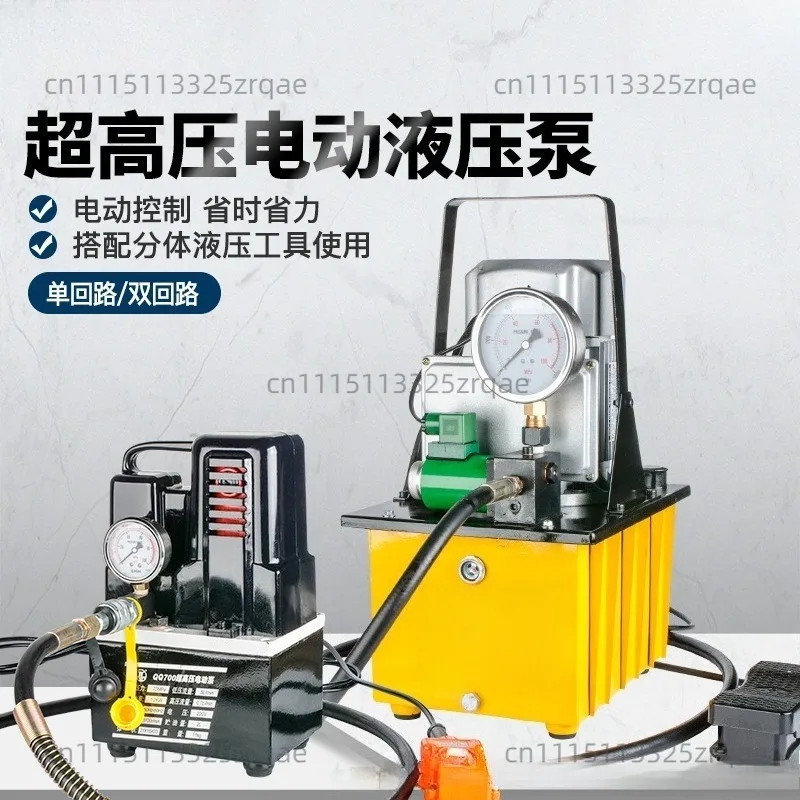 High Quality 0.75kw Single & Double Circuit Electric Hydraulic Solenoid Pumps Ultra High Pressure Large Oil Storage Capacity
