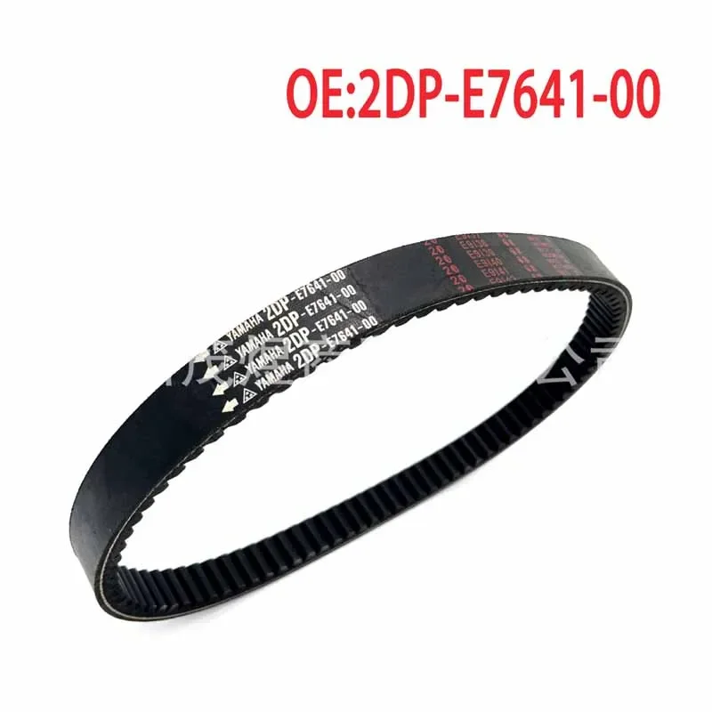 USERX Universal Motorcycle Belt Extended Engine Belt Drive Belt chloroprene rubber aramid rubber 2DP-E7641-00 N-MAX155 X-MAX155