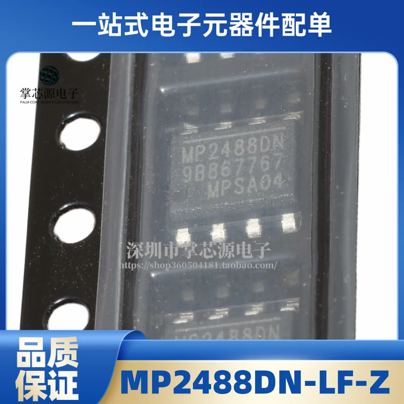 Original MP2488DN-LF-Z MP2488DN-LF packaged SOP8 power step-down converter chip