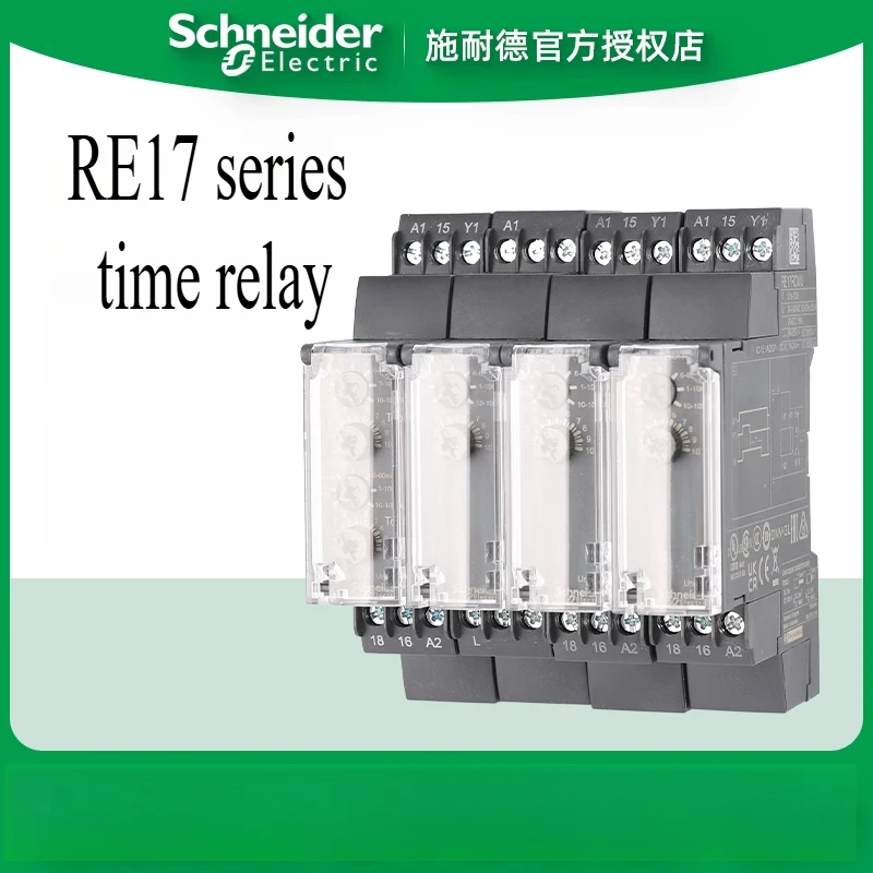 

Schneider Electric RE17LAMW RE17RAMU RE17RCMU RE17RLMU Compact Time Relay