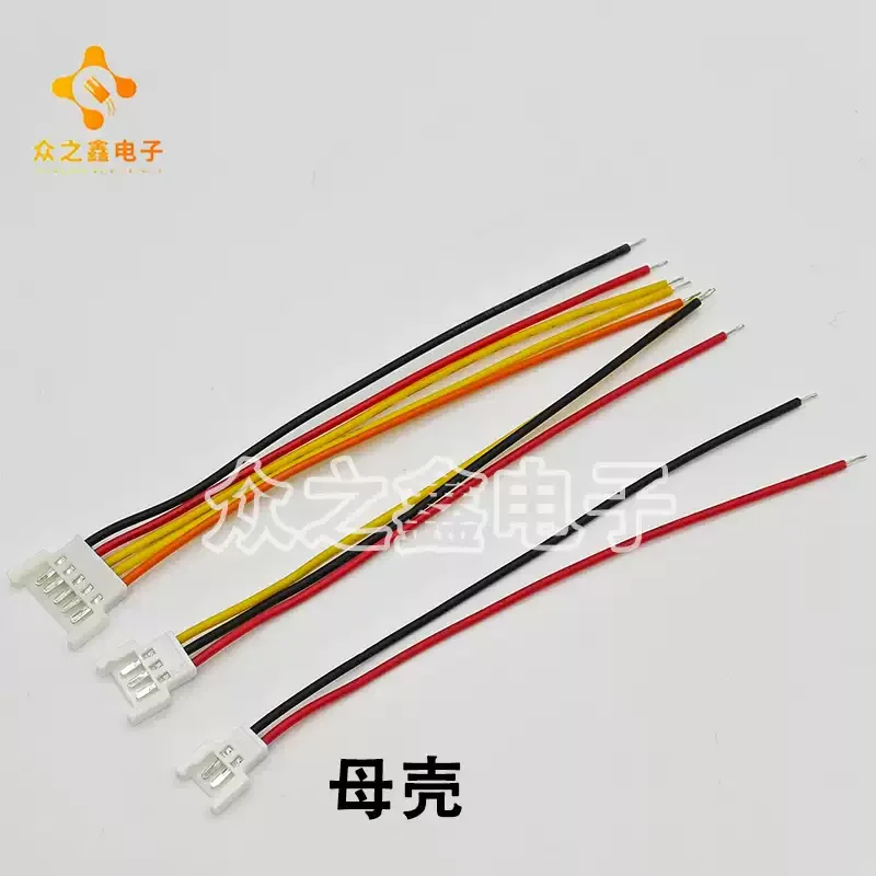 Picture 5: 5Pairs MX 2.0mm Pitch 2/3/4/5/6P Aerial Docking Male and Female Docking Length 15cm 3.7V Battery Charging Cable Connection