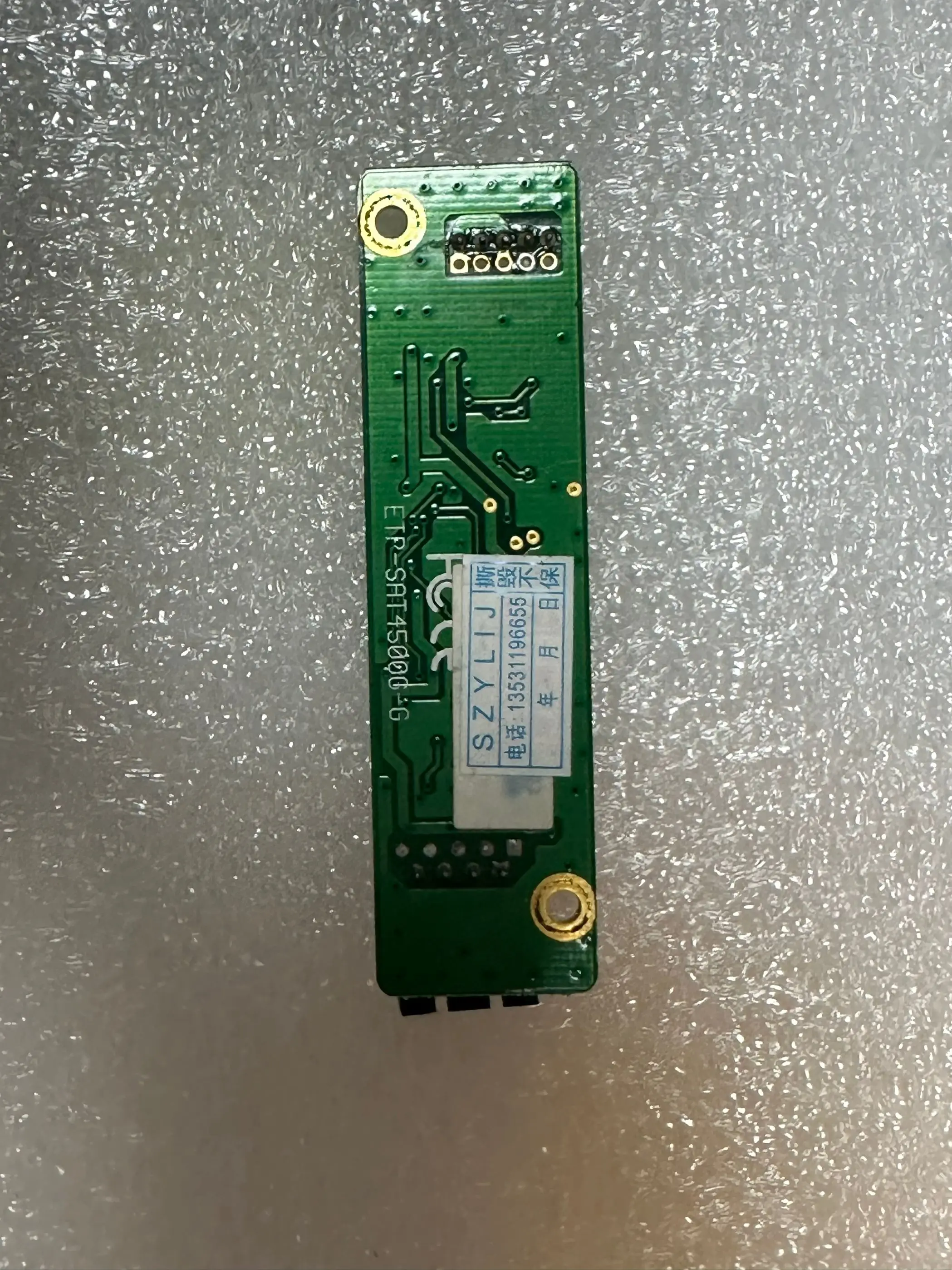 لوحة اللمس الأصلية ETP-SAT4500G-G