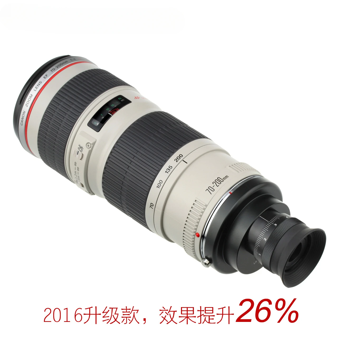 Upgrade version 4 improves effect by 26%, lens becomes high-definition, telescope fourth generation Canon mouth