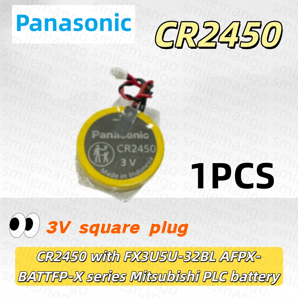 Panasonic CR2450 CR 2450 3V Lithium Battery DL2450 for Toy Car Key Remote Control Watch LED Light Button Coin Cells with Plug - view 4