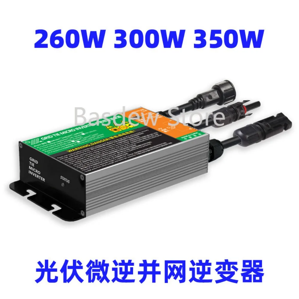 GMI Photovoltaic Micro Grid-Connected Inverter 180w260w300w350w500w600w700w Micro Inverse 22-50V