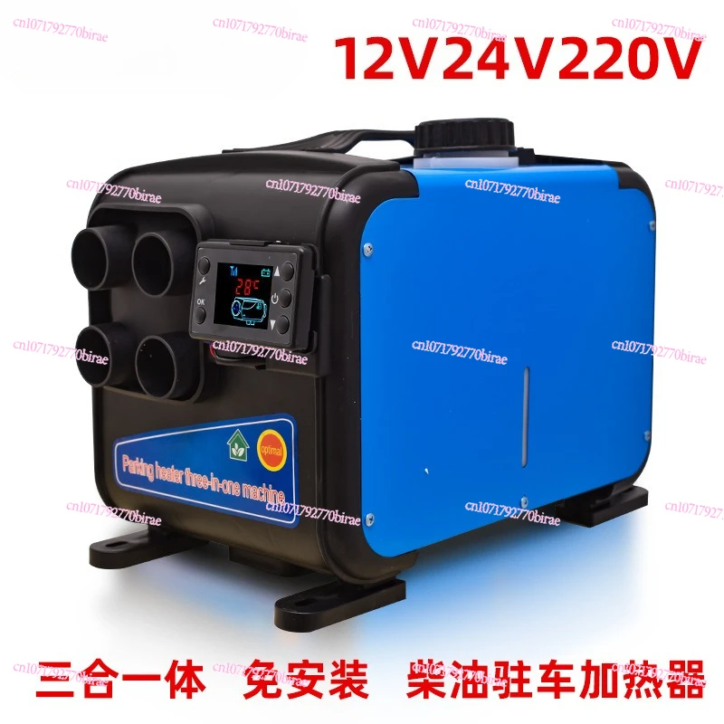 Manufacturers Supply Firewood  Car 24v Air Heater 12V Diesel Air Heating Parking Heater