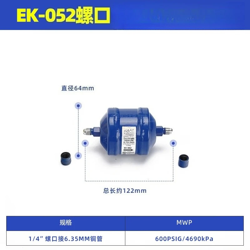 Cold storage air conditioner heat pump system moisture drying refrigeration filter