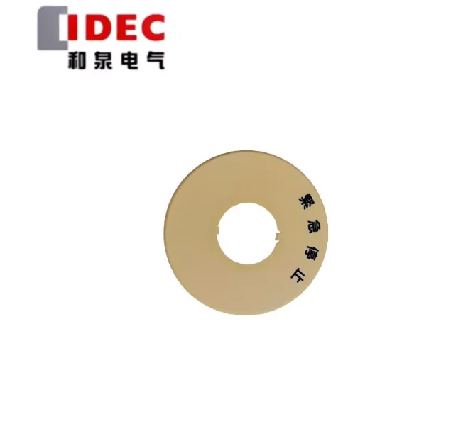 IDEC and SAKAI HW9Z-C27-Y Signboard HWAV-0-Y Emergency Stop Signboard HWAV-27-Y