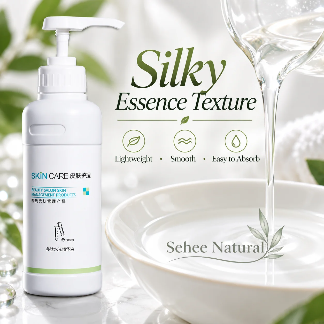 500ml Multi‑Peptide Facial Essence Liquid Hexapeptide & Cone Snail Peptide Serum Hydrating Smooth Fine Lines Firming Skin