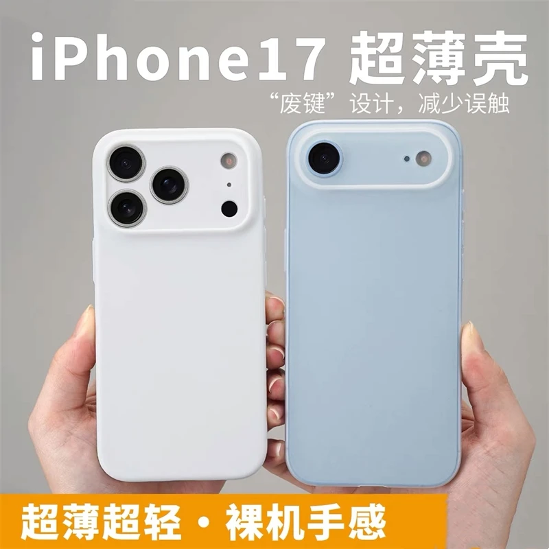 Case For Iphone 17 … - image