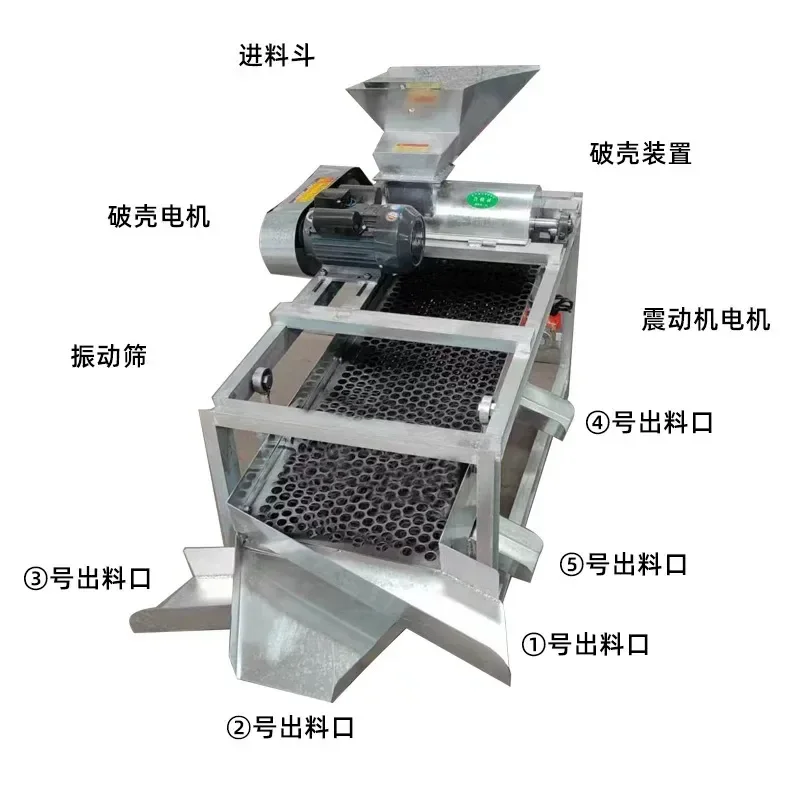 for Jiunong Wang New Oil Tea Fruit Shelling Machine Vibration Screening Seed Dry and Wet Sheller Tea Seed Huller