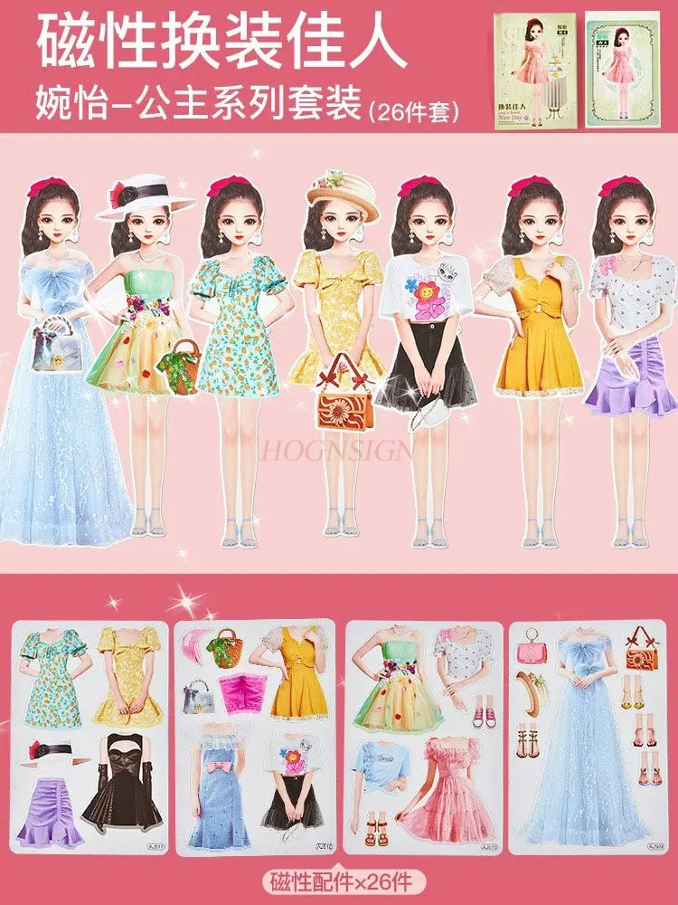 مجموعة واحدة من ملصقات فتاة الأميرة المغناطيسية لعمر 3-6 سنوات فوائد الذكاء