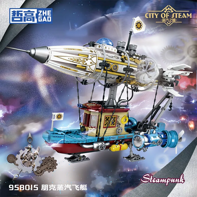 Punk mechanical airship bar creative ornament assembly building block toy gift